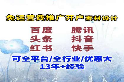 百度推广代理服务优势解析