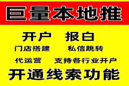 快手信息流广告：从策略到执行的成功案例集锦